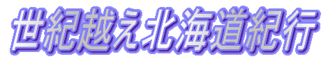 �W�H���̗� 