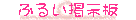 �ӂ邢�f����