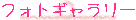 �t�H�g�M�������[