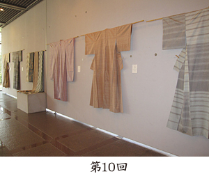 織色展第10回