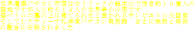 EYo`Js̓JgbN̑{RŐMҖPOl nłlWPSl̐Eŏ̍ł yg̏̕ɌĂꂽƌTsGg吹 ăVXeB[iqo`Jpف@܂ɏ@Ɣp ̗ZɈ|܂