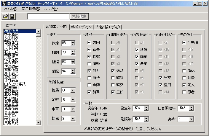 スクリーンショット