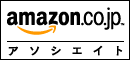 Amazon.co.jp �A�\�V�G�C�g