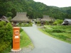 茅葺の里 美山