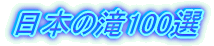 {̑100I