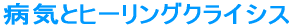 aCƃq[ONCVX 