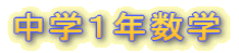 wPNw