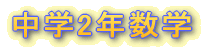 wPNw