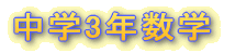 wPNw