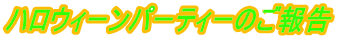 nEB[p[eB[̂ 