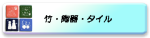 |EE^C