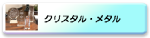 NX^E^