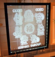 七福神 ライトボックス