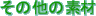 ̑̑f