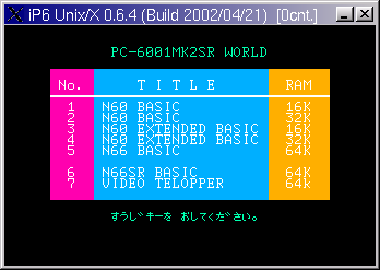 PC-6001mk2SR menu