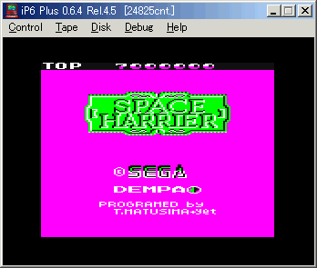 space harrier