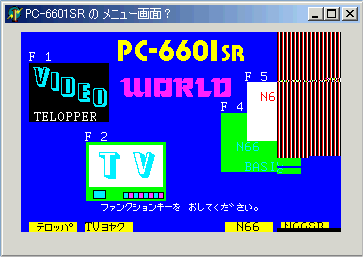 PC-6601SR MENU
