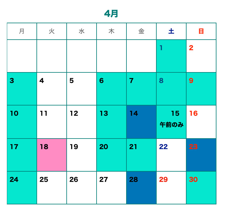 4月カレンダー