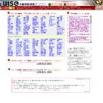 webウッドデッキドットコムのTop