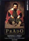 prado1.jpg (14714 oCg)