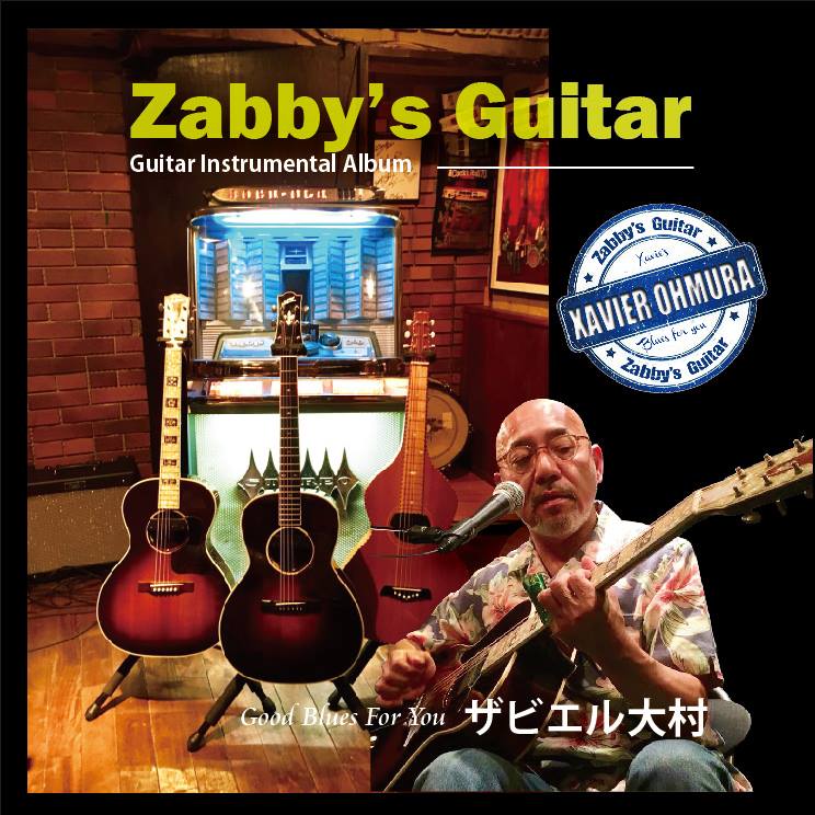 Zabby's Guitar