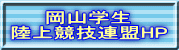      Rw ㋣ZAHP 