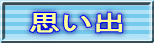 vo 