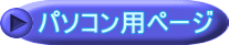 p\Rpy[W