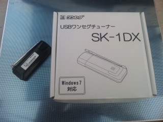 SK-1DX