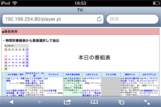 player.pl on iPhone