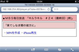 player.pl on iPhone