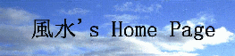 kazami's home page