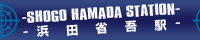 �l�c�Ȍ�v���C�x�[�g�T�C�gSHOGOSTATION-�l�c�Ȍ�w