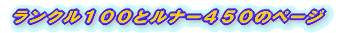 NPOOƃi[STÕy[W