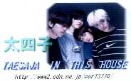 TAESAJA IN THIS HOUSE !!