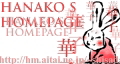 HANAKO