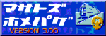 Masato's HOMEPAGE