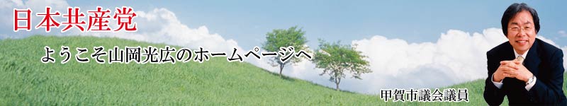 �R�����L�̃z�[���y�[�W