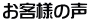 ���q�l�̐�