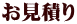 �����ς� 