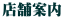 �X�܈ē�