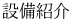 �ݔ��Љ�