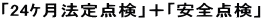 �u24����@��_���v�{�u���S�_���v