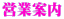 �c�ƈē�