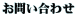 ���₢���킹 