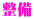 ����