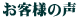 ���q�l�̐�