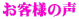 ���q�l�̐�