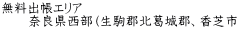 �����o���ر �@�@�ޗǌ������i����S�k����S�A���Ŏs