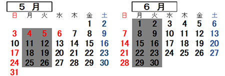定休日